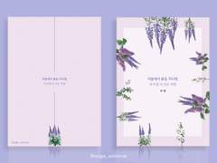 승재, 빵준 배포본 관련 공지