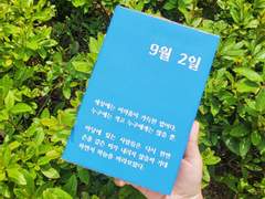 돌봄노동가이드의 방향