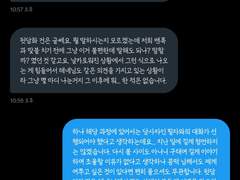 입장문