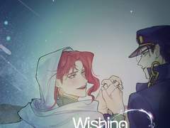 [죠죠온2/마14] 승화 <Wishing on You, Star> Sample
