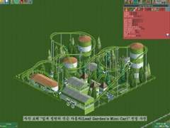 [RCT2]Leaf Garden’s Mini Car (스틸 미니 롤러코스터)