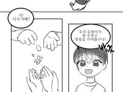 (*230817수정)[유현유진] 체온