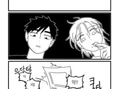 해준왼 해준은영 로그정리2