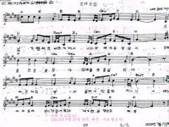 [사호 평온자의 자작 악보][단선]모래 성 1(동요)