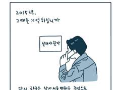 대만여행기 2