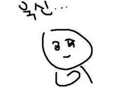 고백로그 (사이다커)