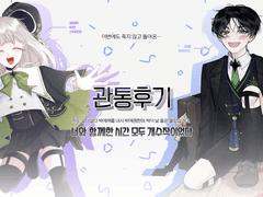 마가리타 관통후기