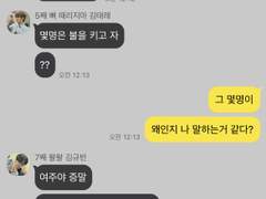 [제로베이스원 나페스] 남매TALK.ver(7)