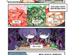 6. 먹을 수 없는
