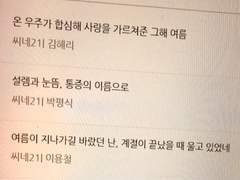 나는 더 이상 사랑할 자신이 없다