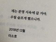 행하면 하나님이 행하실 겁니다.