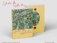 [예약 중] [레디메이드 표지] 03. Under the apple tree