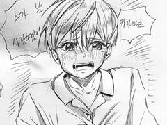 카라오소 손그림