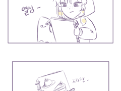 05# 코바야시 선생님의 수업