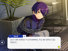 초석의 색은 블랙(上)