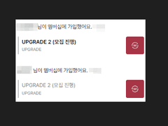 멤버십 성공을 위한 '분리' 전략 Tip