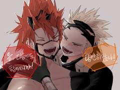 그 녀석의 등 뒤에는 항상-.