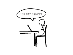 O<-< - 26 : 풍선이 포함되지 않은 그림