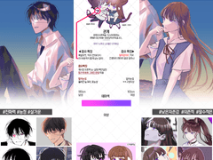 페나님 커미션 신청 자료