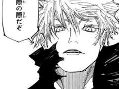 [고죠 사토루] 임신부터 시작하는 슬기로운 빙의 생활 2