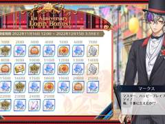 1주년 이벤트 출석 보너스 대사 모음