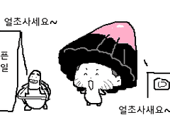 부기온앤가나지 2