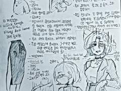 2. 나이트메어 헌터 멤버: 딘 밀러, 리암 앤더슨, 아이네 빈, 리즈멜 콜먼