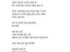 글 커미션 샘플 모음 3