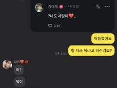 연하 화 풀어주기