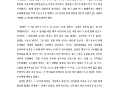주열음 무슬롯 상시 글 커미션