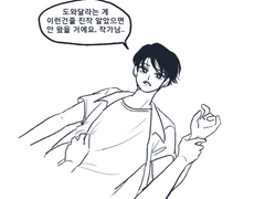 [윤홍] 작가윤 낙서