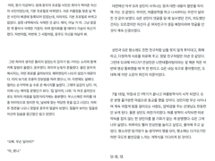 커미션 • 연성교환 공지글