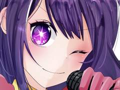 최애의 아이 1장