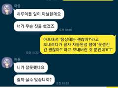 트위스테 카피페 백업 #13