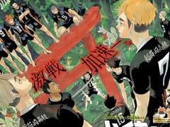 하이큐 세계관에 떨어진 히로아카 A반 드림주가 보고싶다