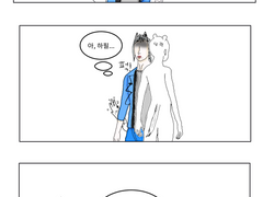 난바다커(2기) 로그