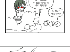 용과 인간과 햄스터