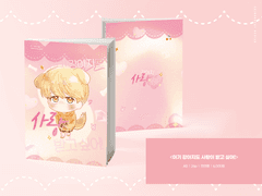 [댕뵤] 아기 강아지도 사랑이 받고 싶어!