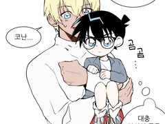 코난 그림 백업(~2023.8.18)