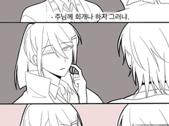 논찬논 커미션자료