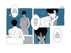 세븐틴 논페스 창작 백업