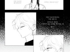 검술의 모든 것