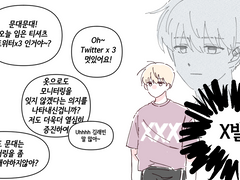 데못죽 연성 백업 (4)