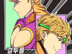 20230818 무다부자 개그지 샘플