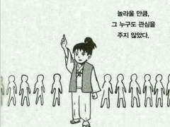 [자캐연성] 로이 X 오르카 망상 썰