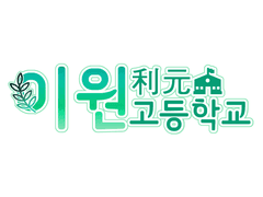 2023학년도 하반기 학사일정