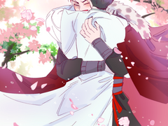 [호열백호] 수양적화구세 9