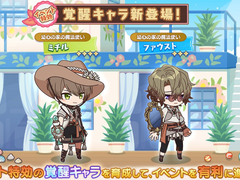 마호야쿠 23년 바캉스 4컷 만화