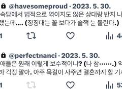 하뮤 님 연성교환 (완료)