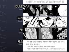 파이널 판타지 XV 2023 앤솔로지 · Stand By Me · 샘플